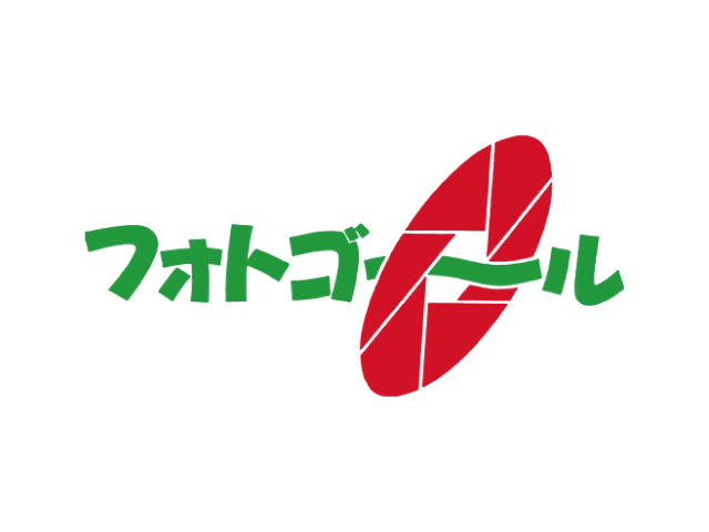 フォトゴール
