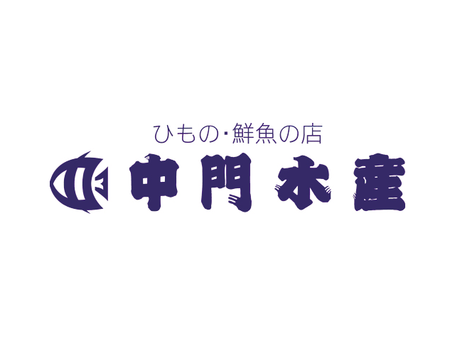 中門水産