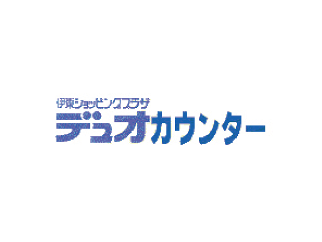 デュオカウンター