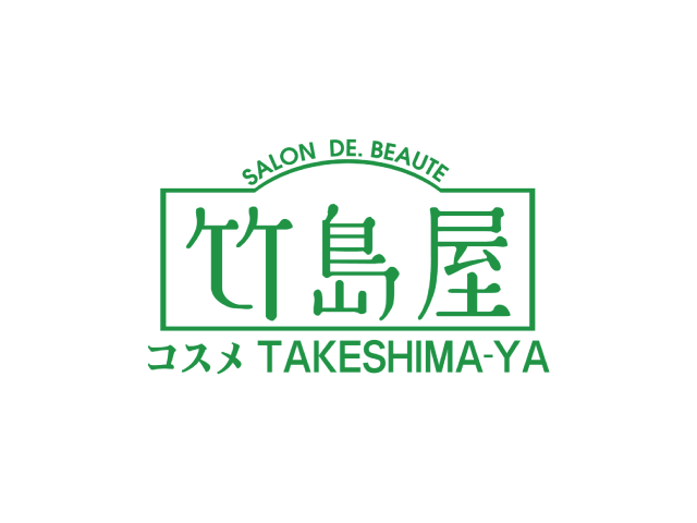 コスメ竹島屋