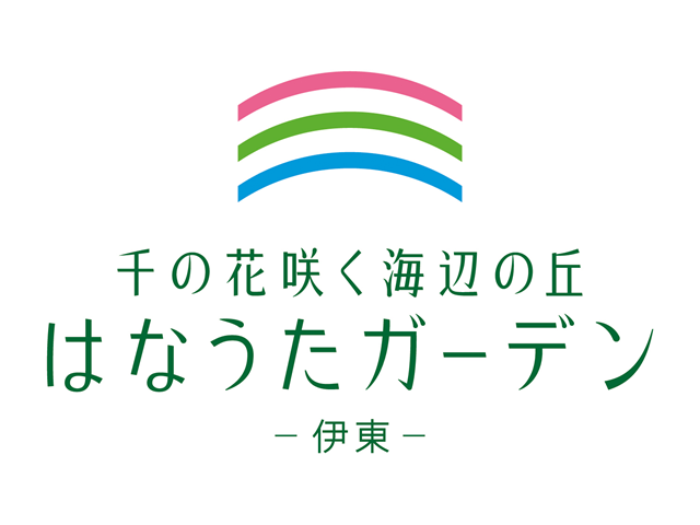 はなうたガーデン